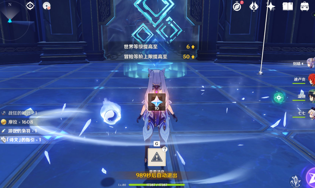 原神45级之前要做什么