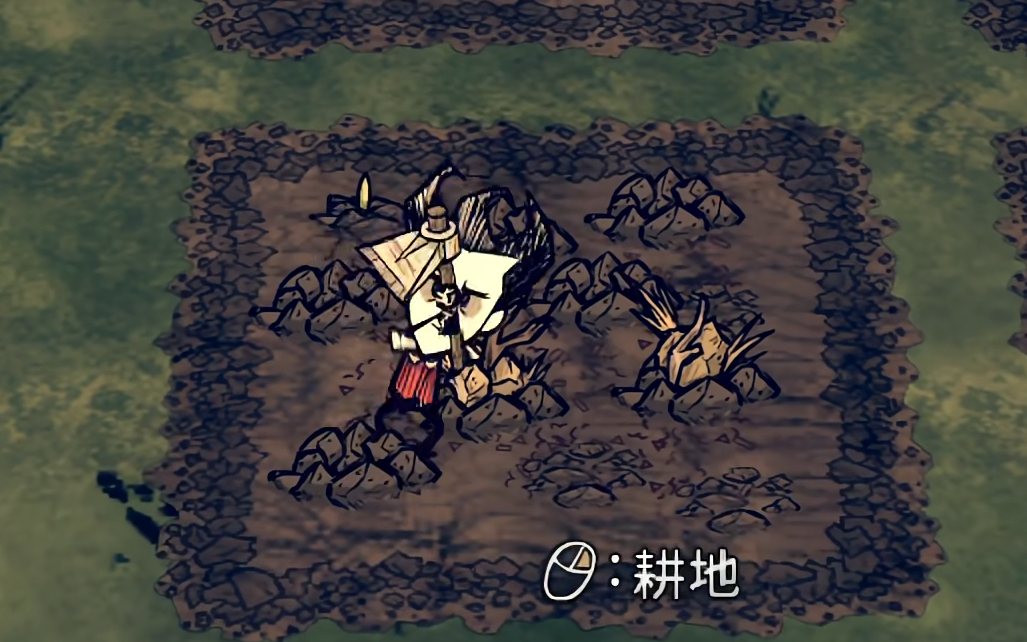 饥荒怎么种地