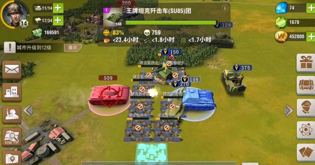 二战风云2军团兵去哪里招募