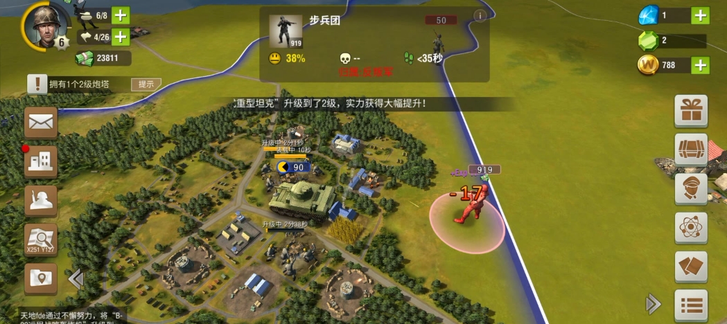 二战风云2军团兵去哪里招募