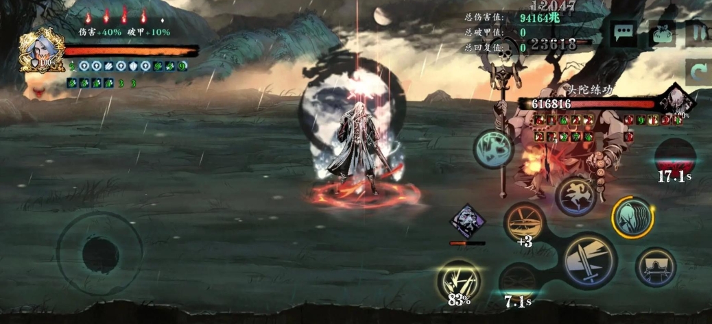 影之刃3黑暗的恶意之境怎么开