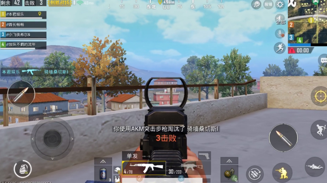 绝地求生怎么快速切红点