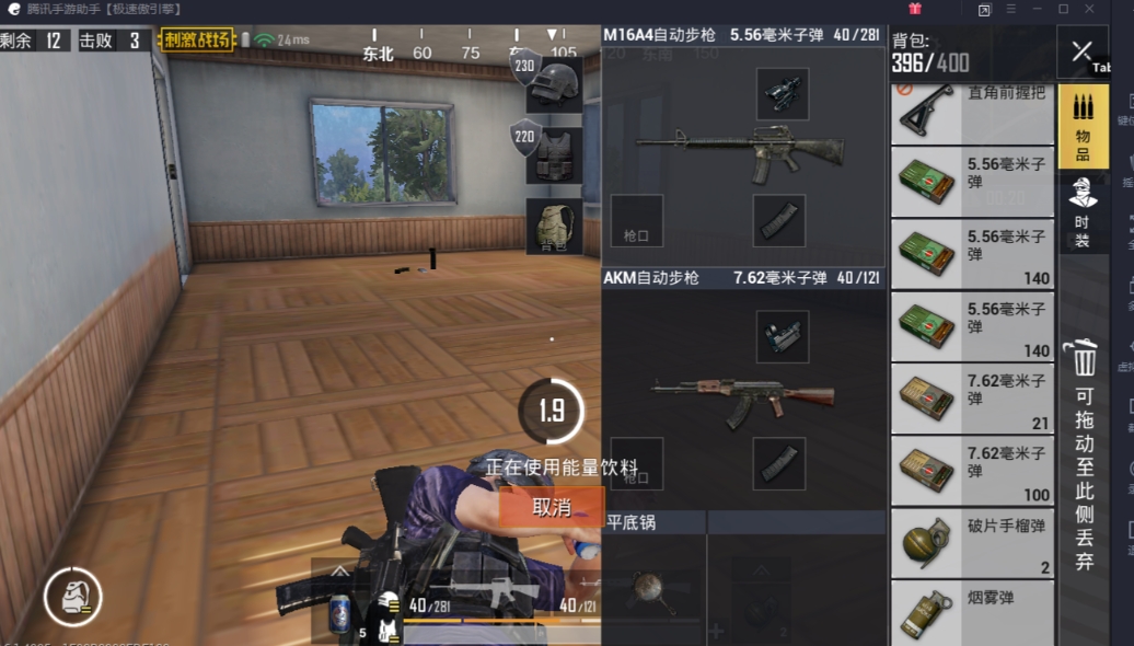 绝地求生怎么快速切红点 绝地求生怎么快速切红点