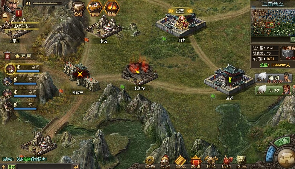 攻城掠地大马士革刀有什么作用 攻城掠地大马士革刀有什么作用