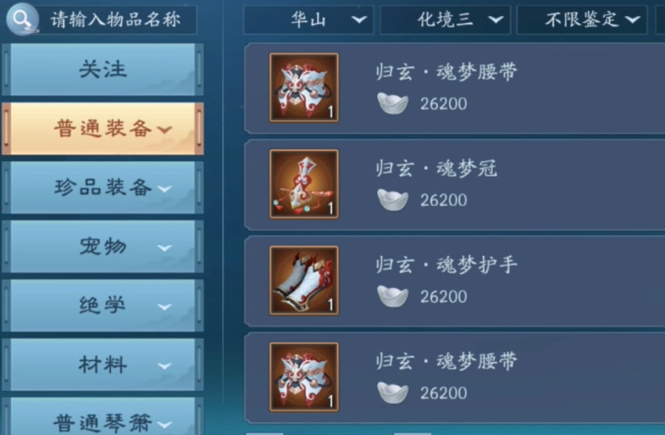 新笑傲江湖学哪个生活技能 新笑傲江湖学哪个生活技能