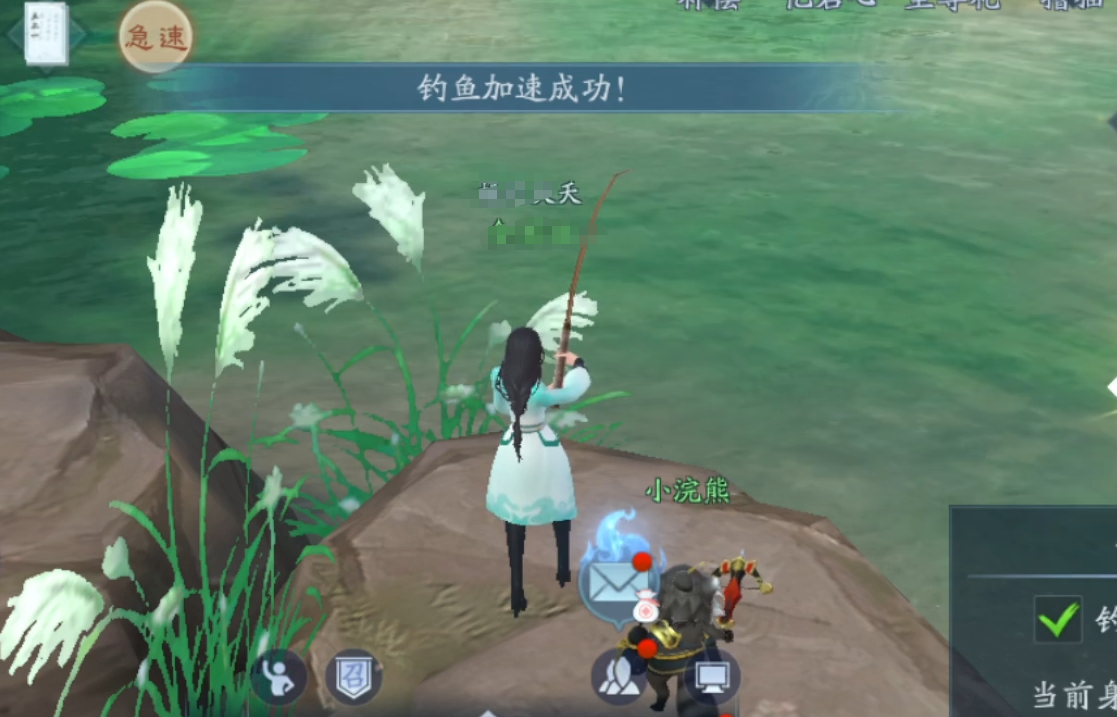 新笑傲江湖学哪个生活技能