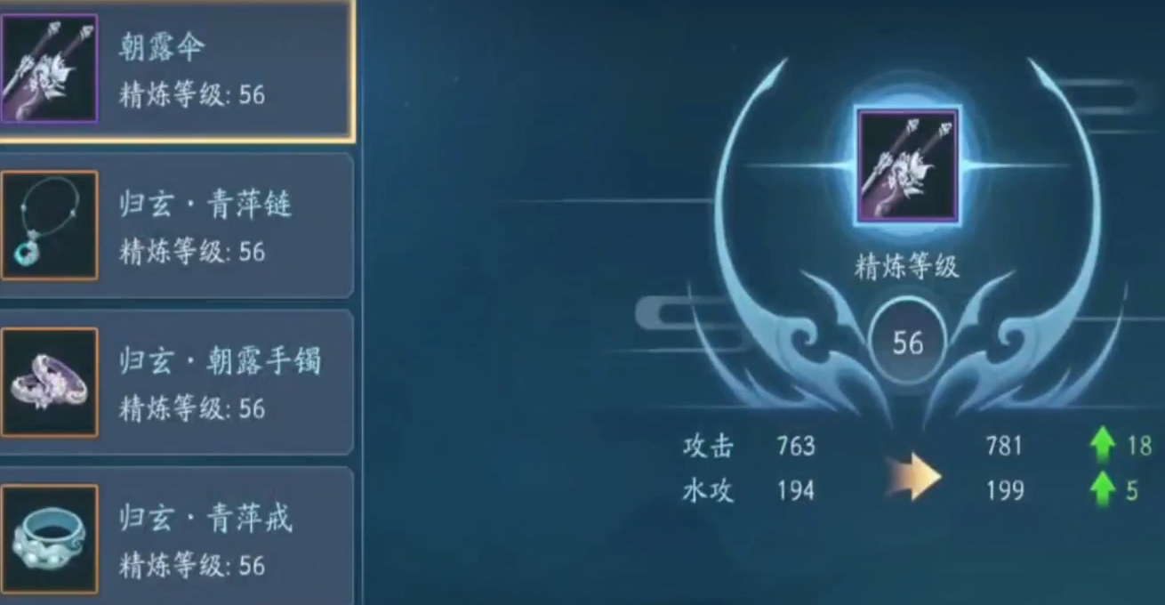 新笑傲江湖学哪个生活技能 新笑傲江湖学哪个生活技能