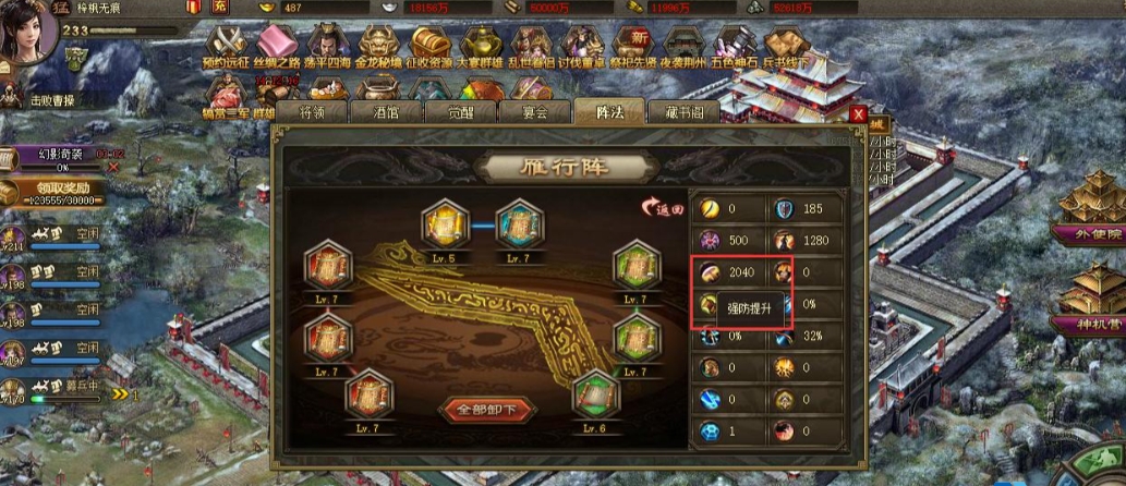 攻城掠地新手贫民怎么玩