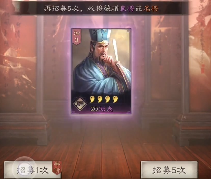 三国志战略版s2如何组十队