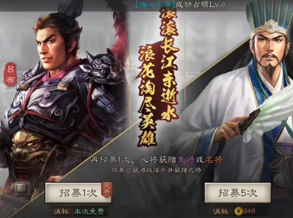 三国志战略版s2如何组十队