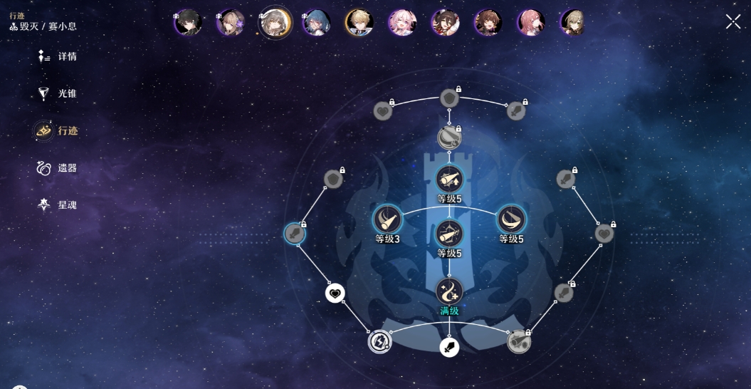 崩坏星穹铁道全主支线任务怎么过 崩坏星穹铁道全主支线任务怎么过