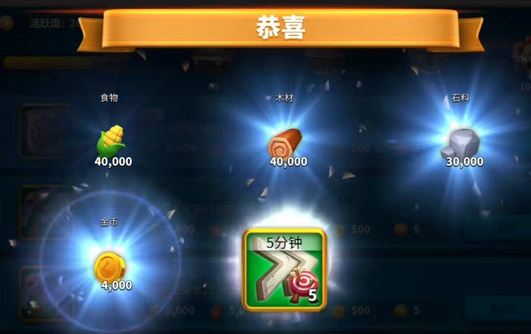 万国觉醒1级士兵怎么消耗