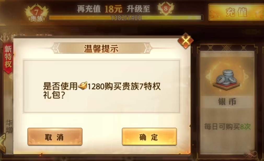 少年三国志零主将貂蝉怎么获得
