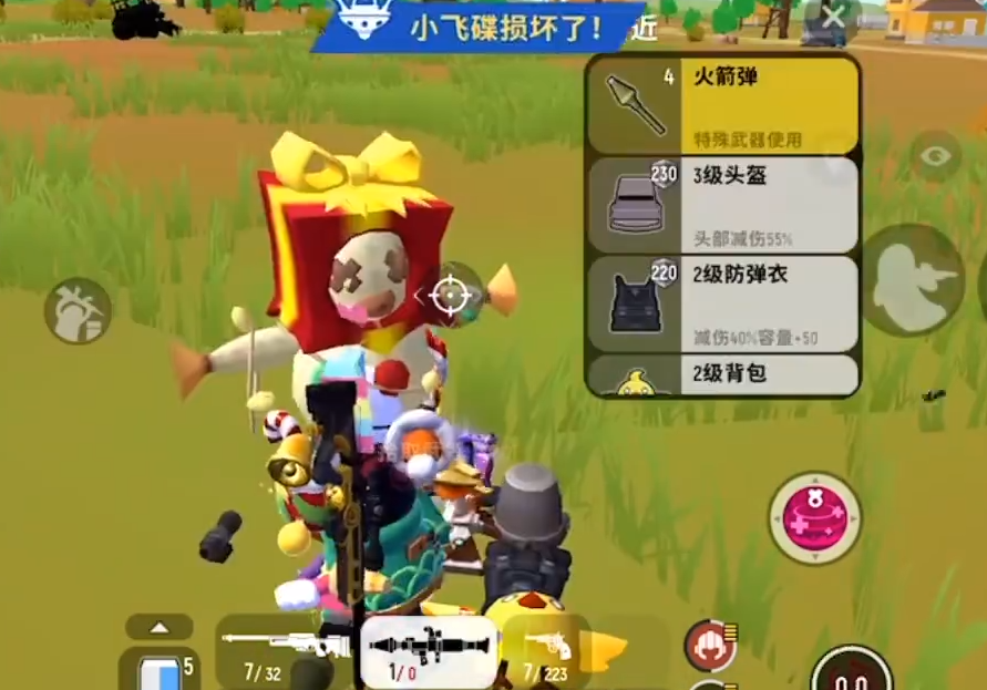 香肠派对的火箭筒在哪