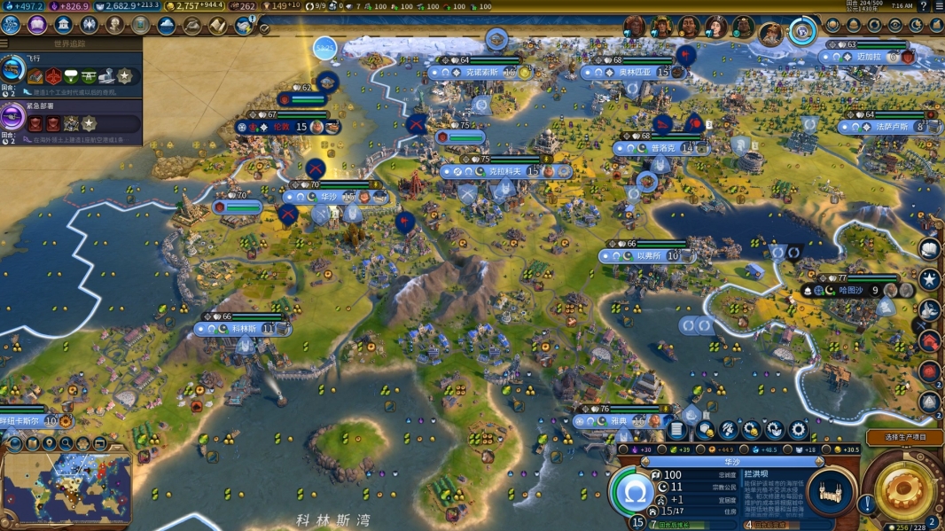 文明6希腊怎么玩