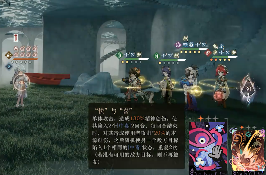 重返未来1999拉莫纳技能怎么用 重返未来1999拉莫纳技能怎么用