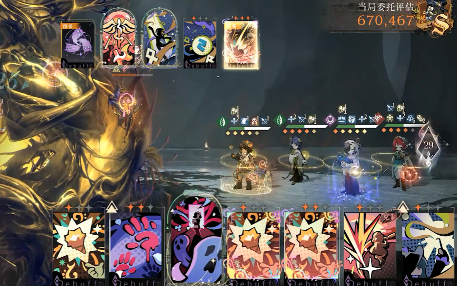 重返未来1999拉莫纳技能怎么用