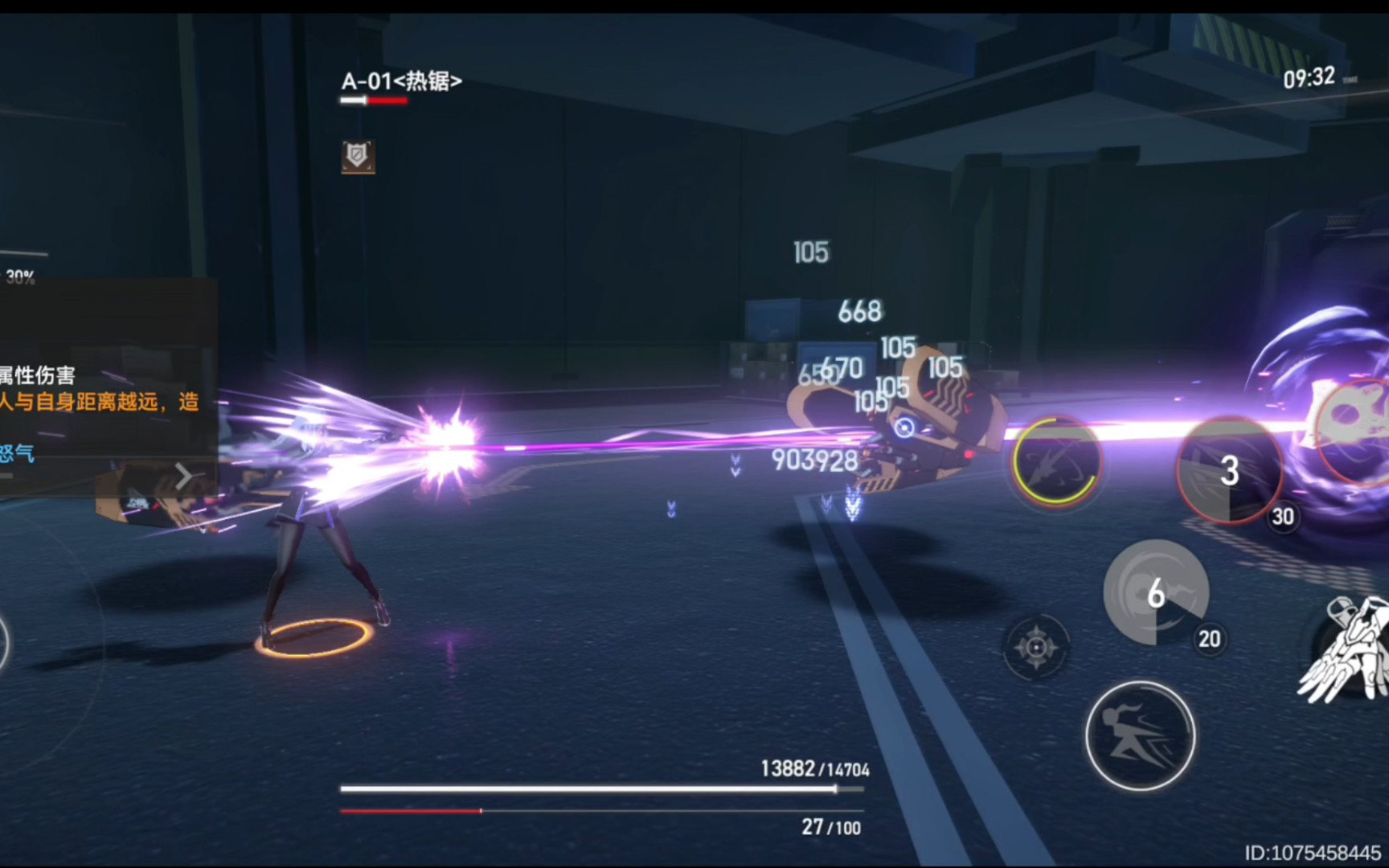 深空之眼霍德尔技能怎么用 深空之眼霍德尔技能怎么用