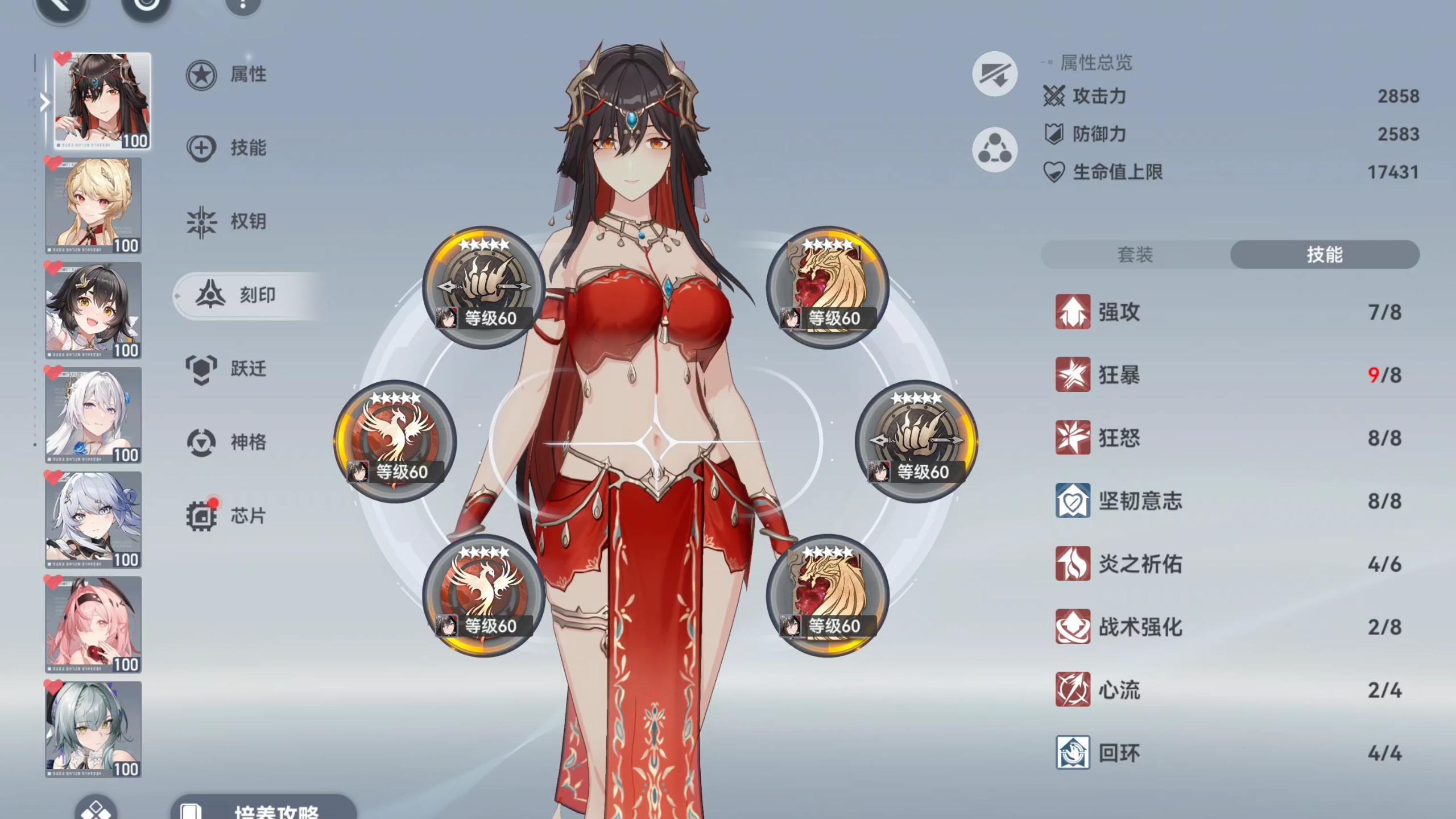 深空之眼羲和怎么用