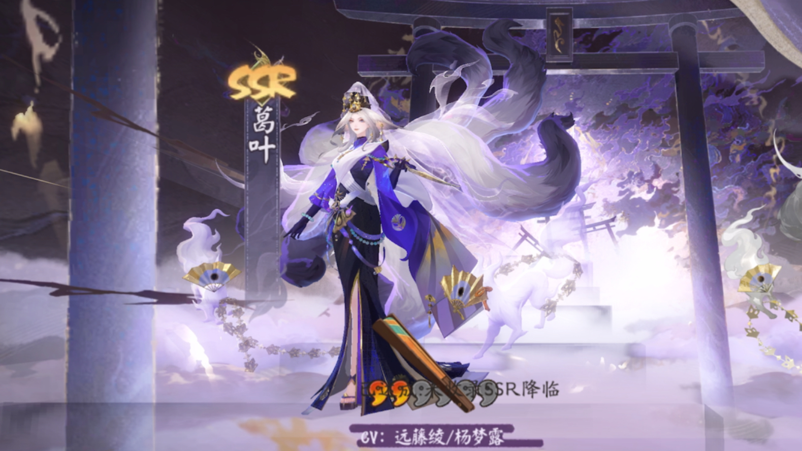 阴阳师葛叶技能怎么用
