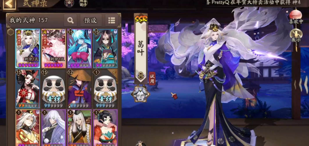 阴阳师葛叶技能怎么用