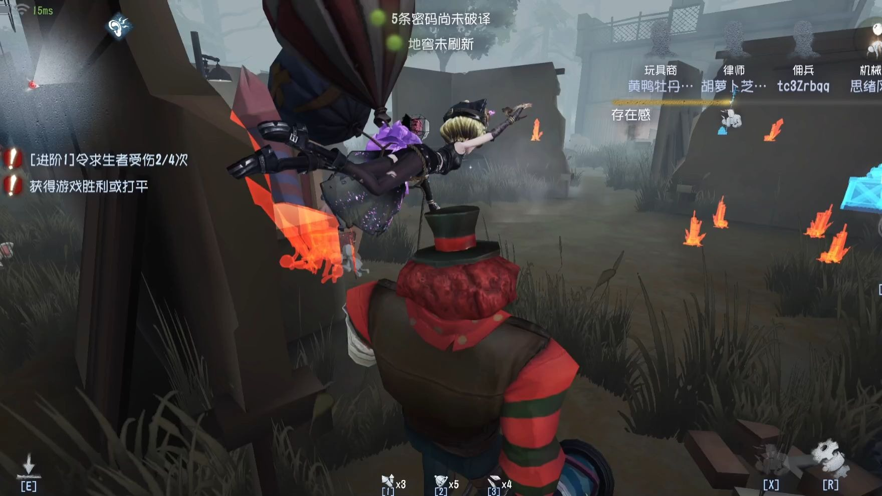 第五人格小丑技能怎么用