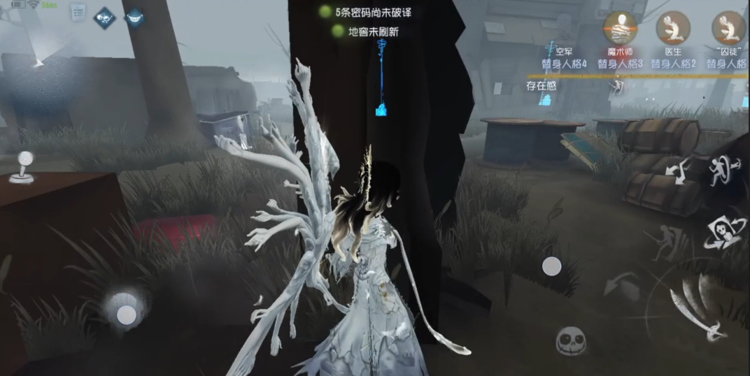 第五人格摄影师技能怎么用