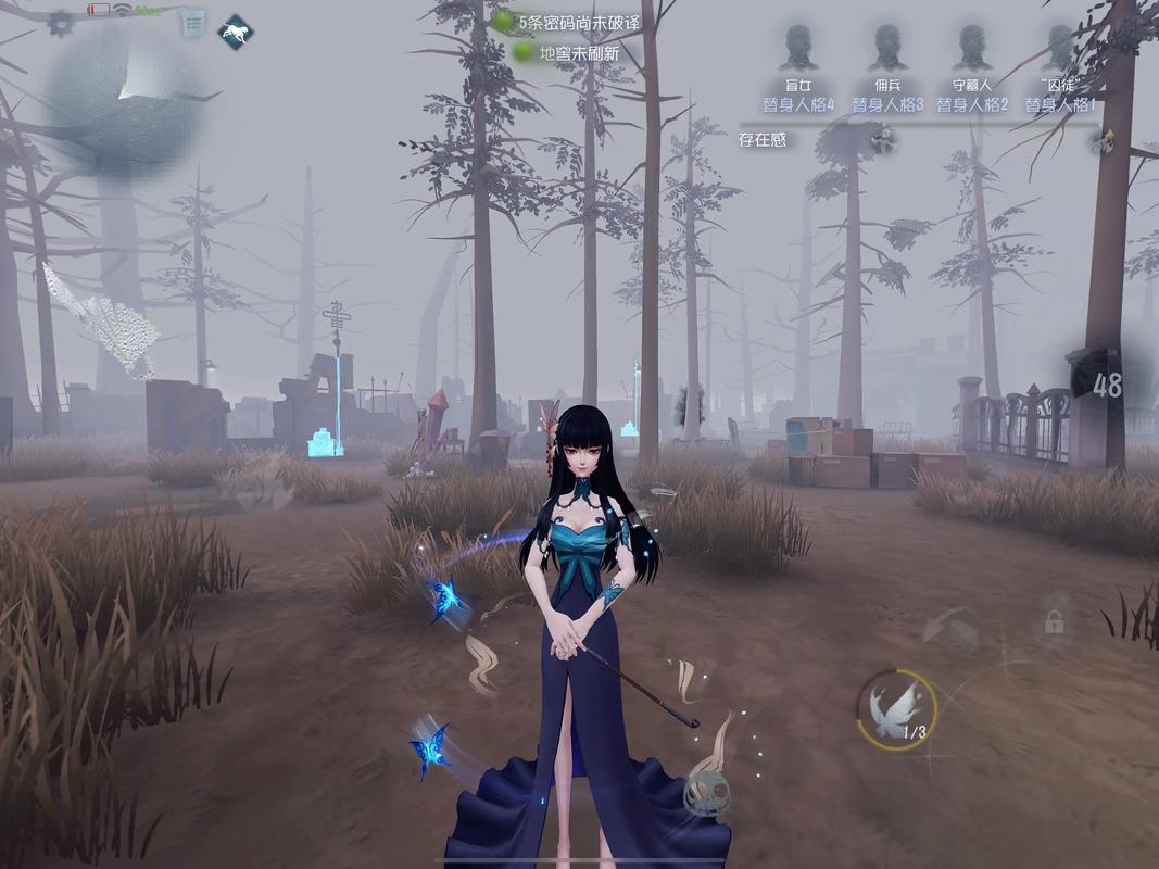 第五人格红蝶有什么技巧