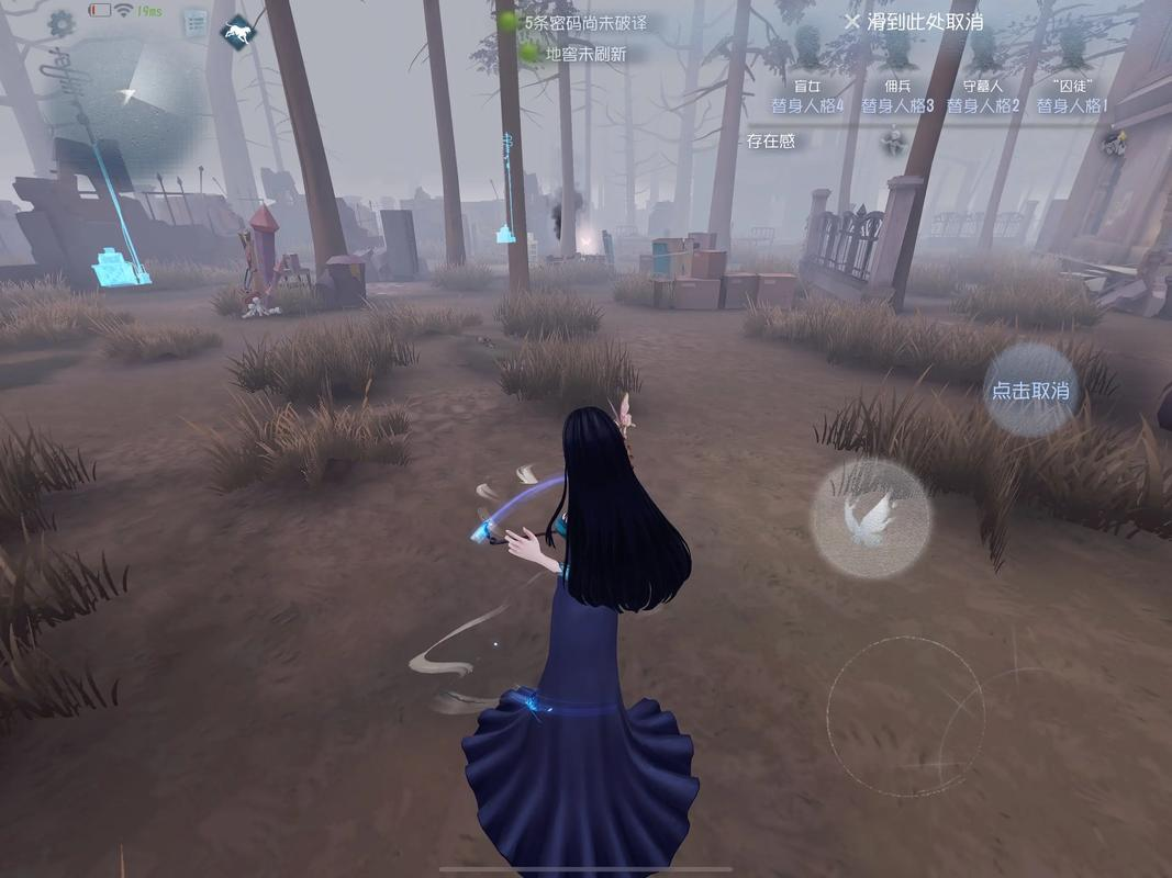 第五人格红蝶有什么技巧