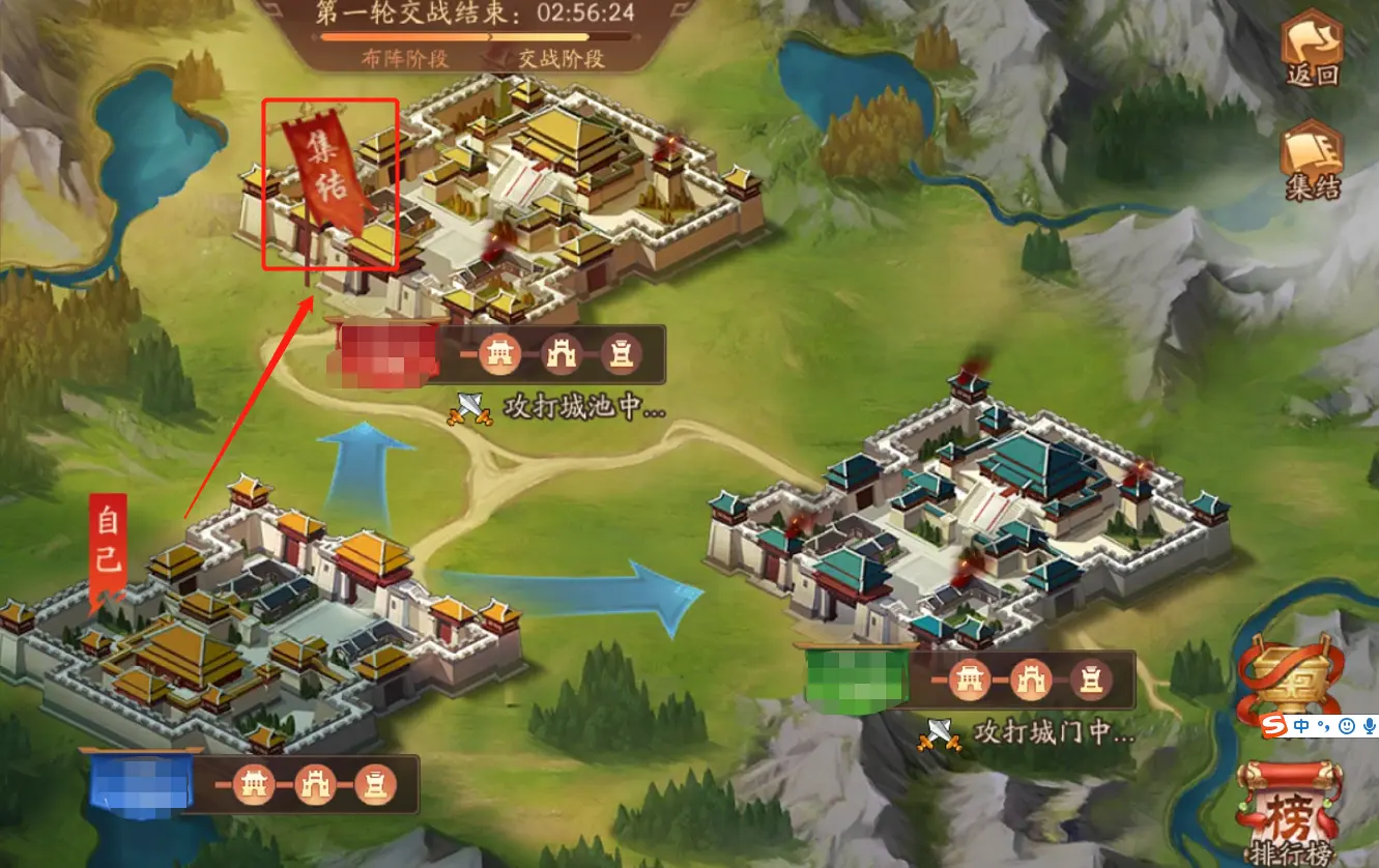 少年三国志二粮草在哪