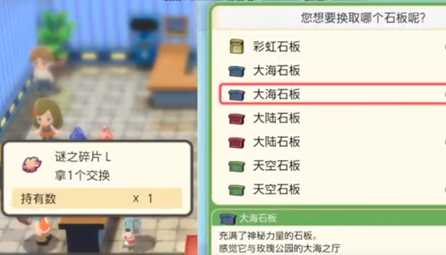 口袋妖怪珍钻去哪抓盖欧卡