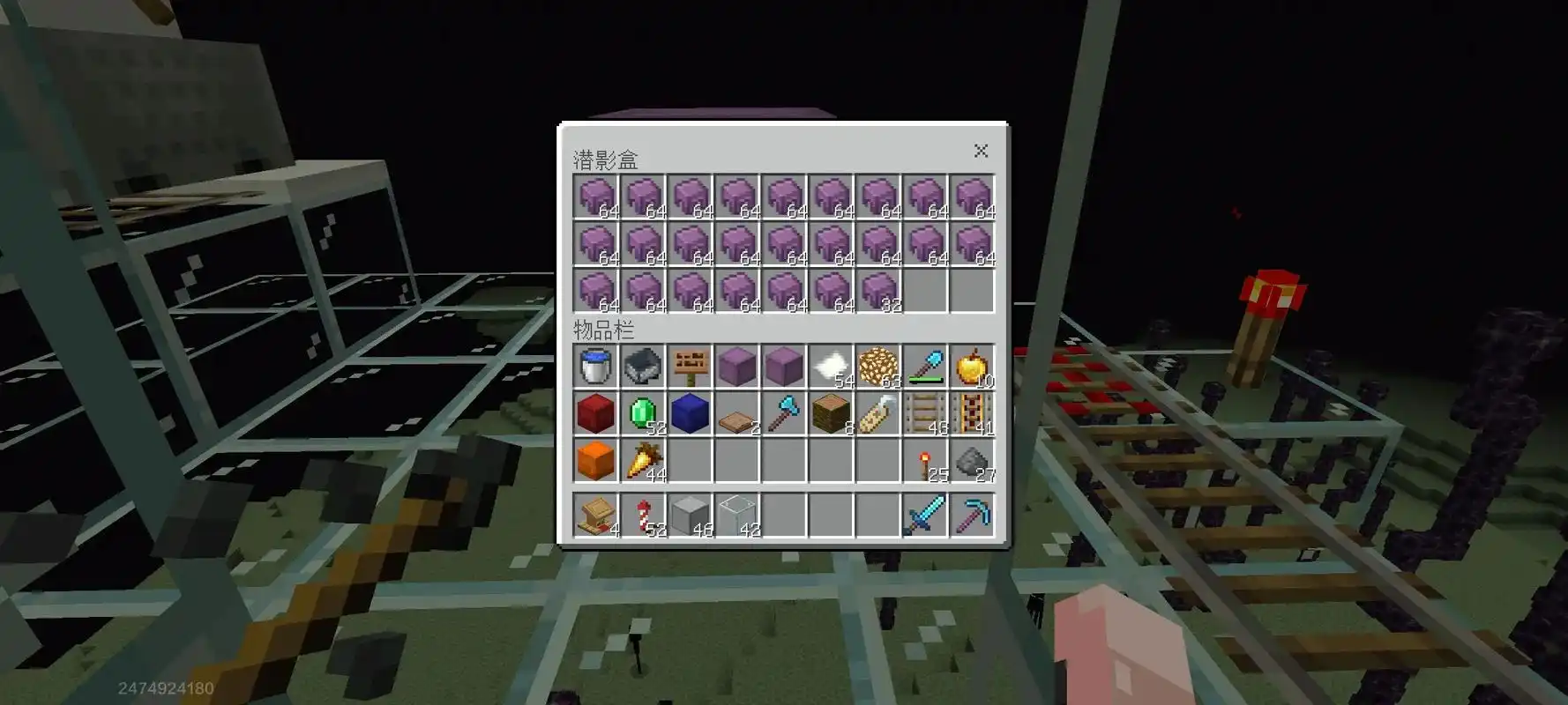 我的世界潜影壳如何获得