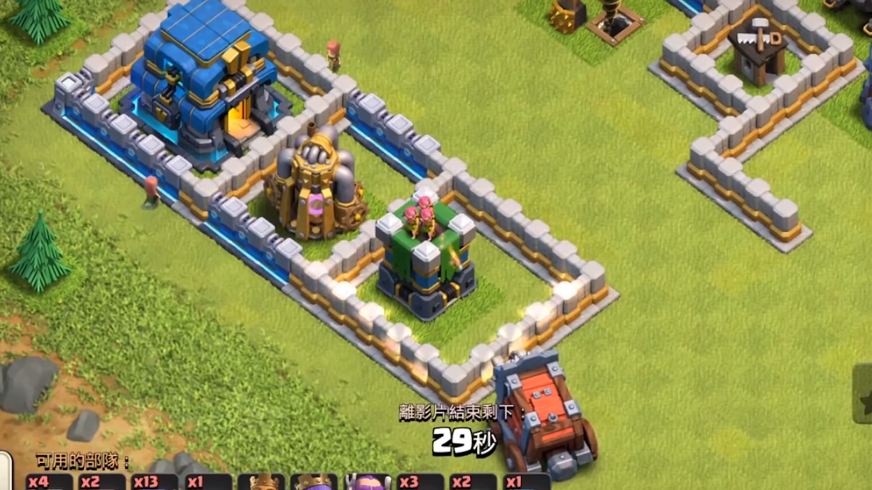 部落冲突如何装填攻城机器