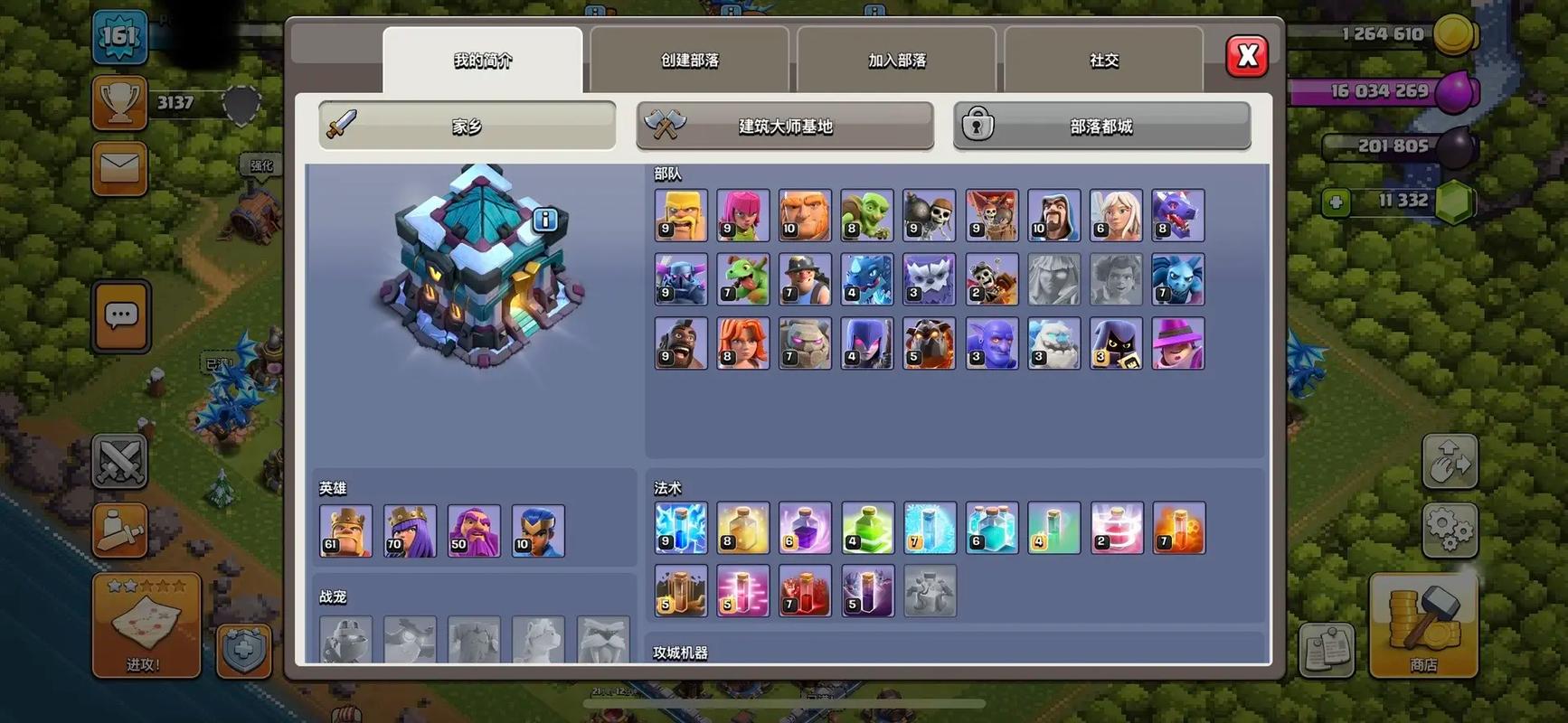 部落冲突怎么快速打资源好 部落冲突怎么快速打资源好