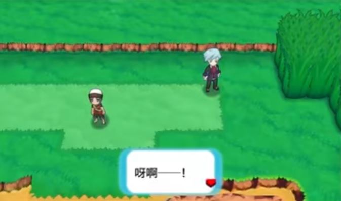 欧米伽红宝石去哪抓拉帝欧斯 欧米伽红宝石去哪抓拉帝欧斯