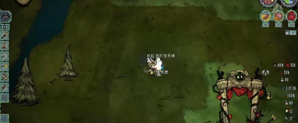 饥荒怎么制作敌对信号弹 饥荒怎么制作敌对信号弹