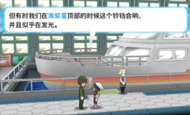 欧米伽红宝石透明铃铛如何获得