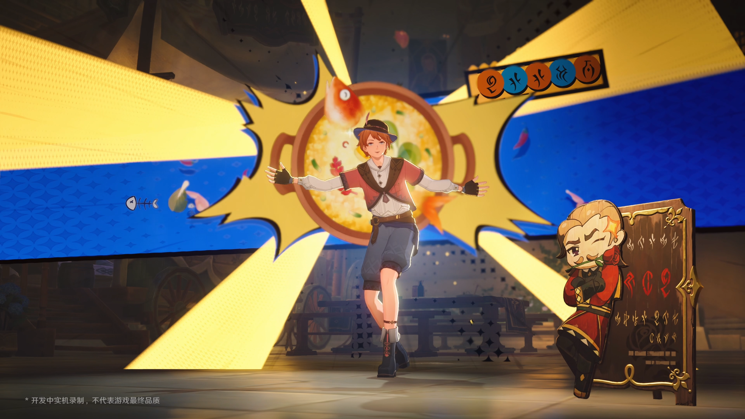 国内首款时间循环开放世界二游《归环》首测今日开启 国内首款时间循环开放世界二游《归环》首测今日开启