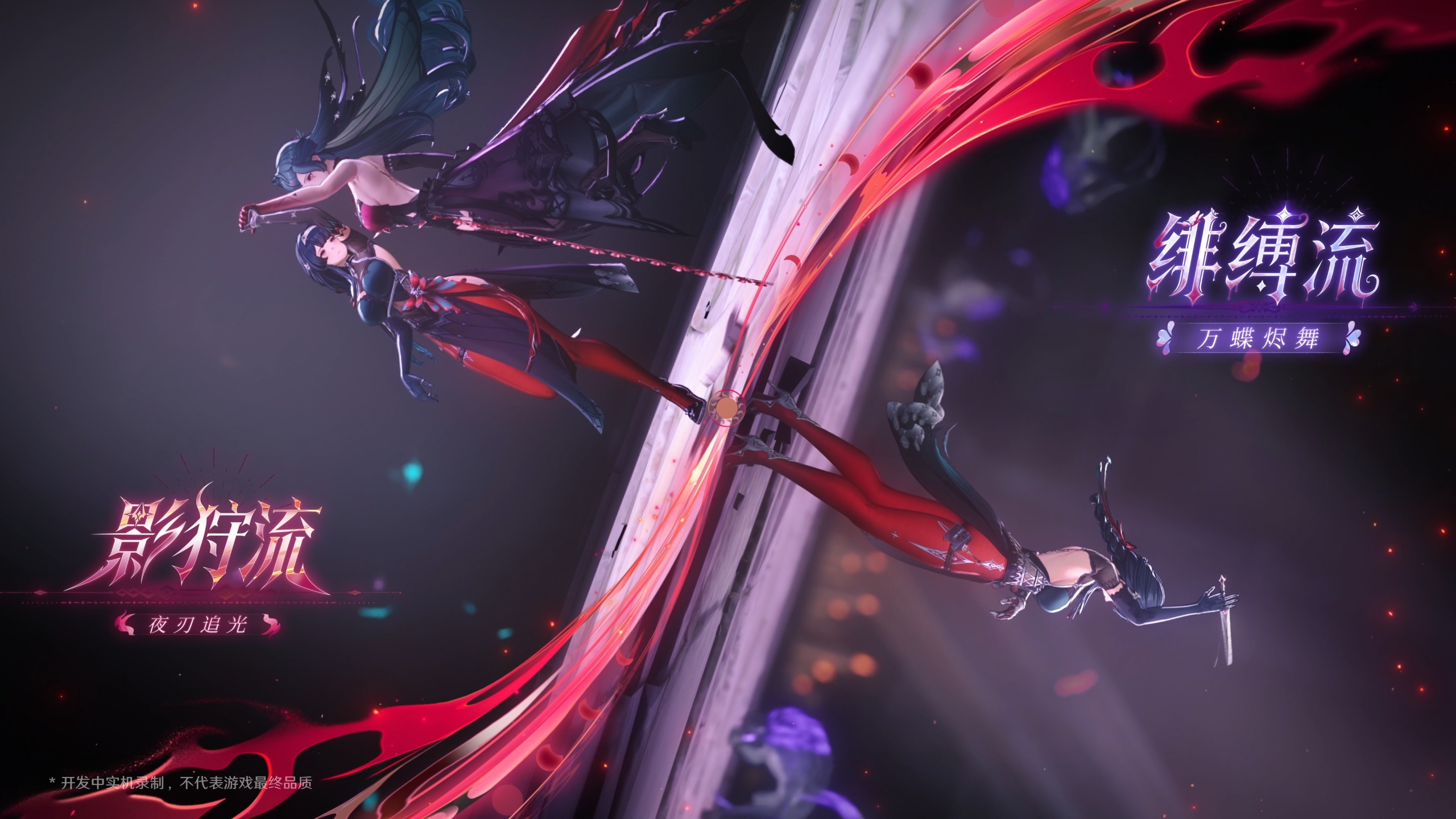 国内首款时间循环开放世界二游《归环》首测今日开启 国内首款时间循环开放世界二游《归环》首测今日开启