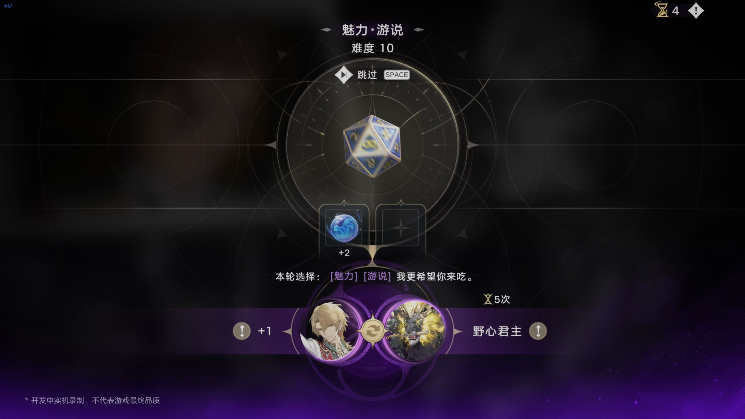 国内首款时间循环开放世界二游《归环》首测今日开启 国内首款时间循环开放世界二游《归环》首测今日开启