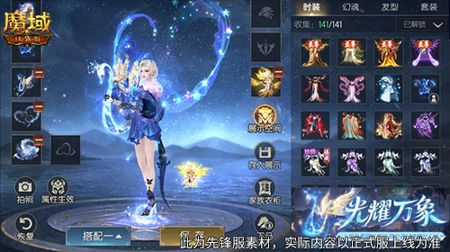 不整蛊不套路,《魔域口袋版》送永久加攻 不整蛊不套路,《魔域口袋版》送永久加攻