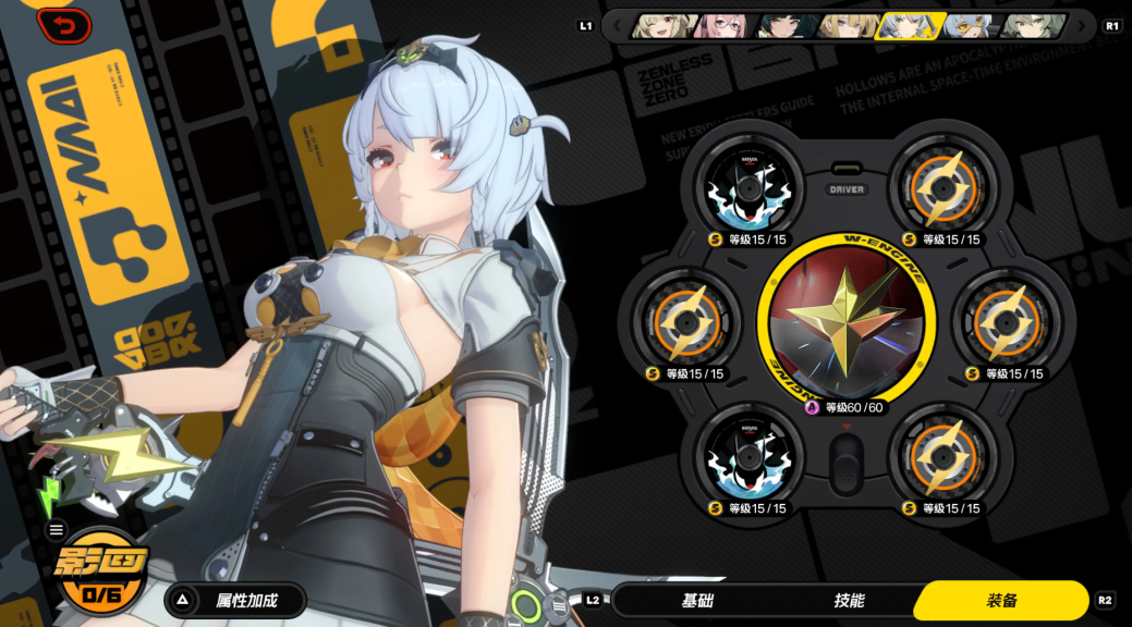 绝区零零号安比加强了什么