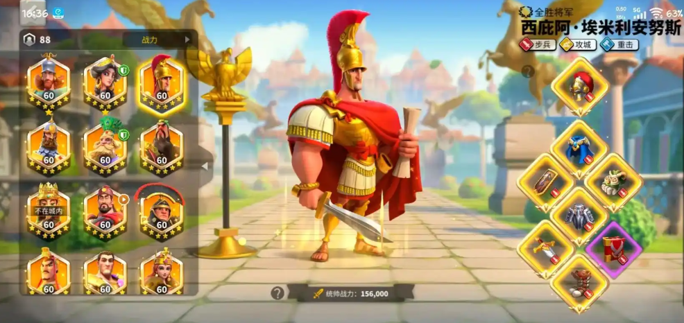 万国觉醒开局选哪个统帅最好 万国觉醒开局选哪个统帅最好