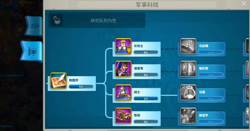 万国觉醒前期战力提升技巧是什么 万国觉醒前期战力提升技巧是什么