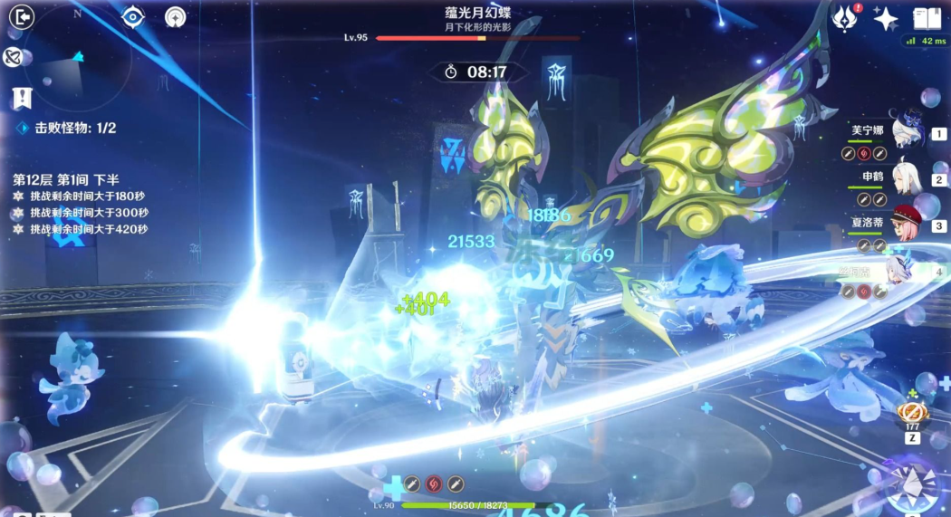 原神丝柯克队伍输出手法是什么