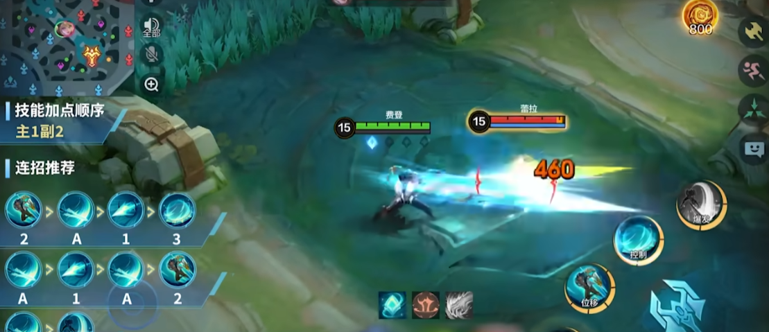 决胜巅峰费登怎么玩