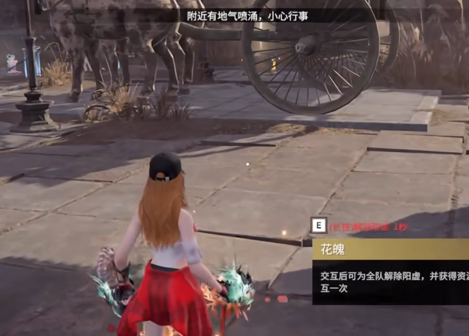 永劫无间迦南怎么单排