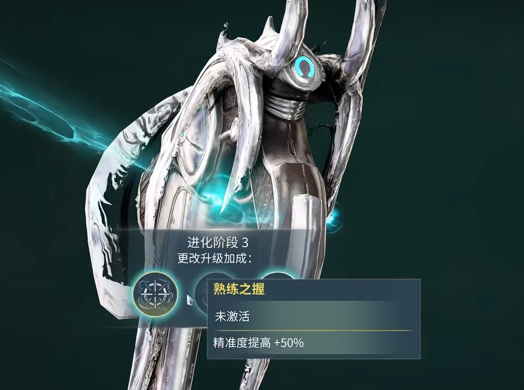 星际战甲副武器盗贼怎么配卡