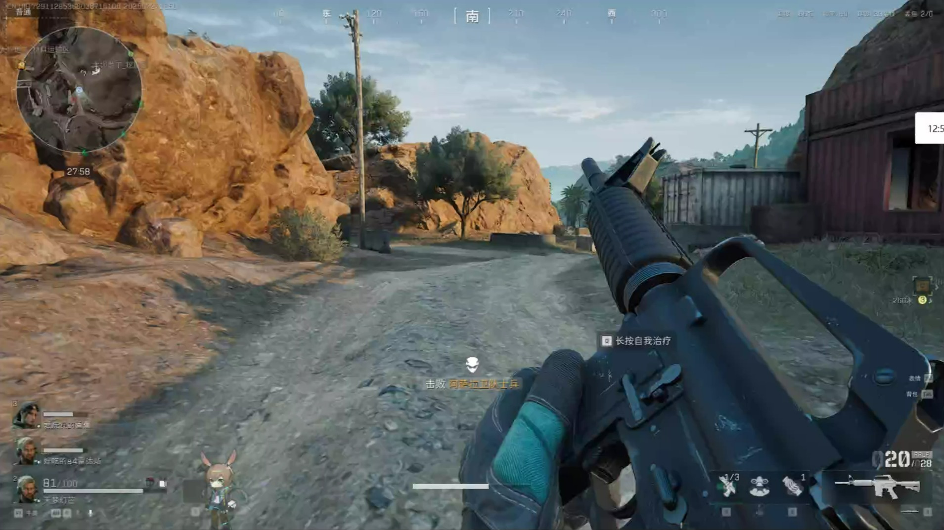 三角洲行动阿米亚小镇怎么搜 三角洲行动阿米亚小镇怎么搜