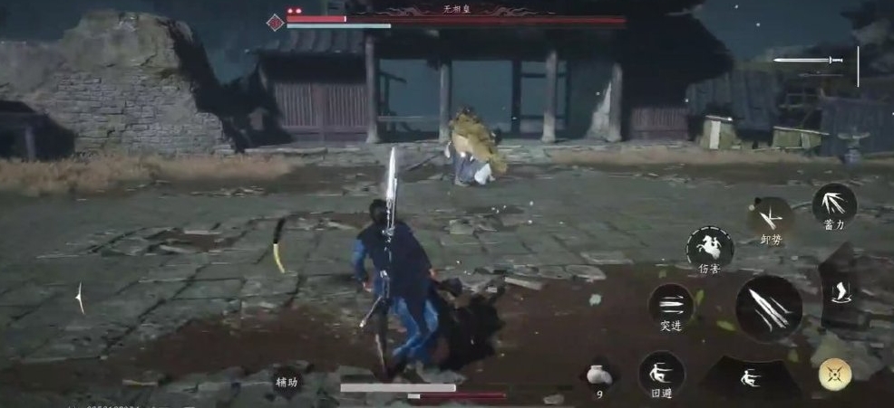 燕云十六声试炼无相皇怎么过